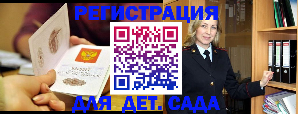 временная регистрация поиск в Александрове