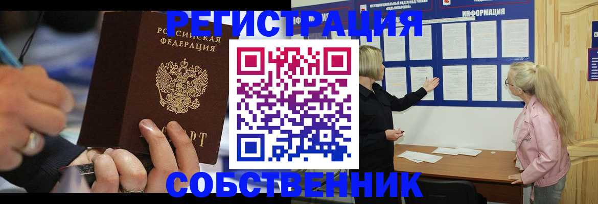 пропишу в квартире в Александрове